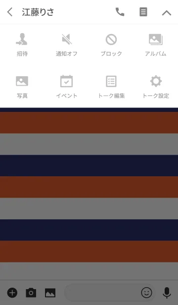 [LINE着せ替え] Color Border #04の画像4