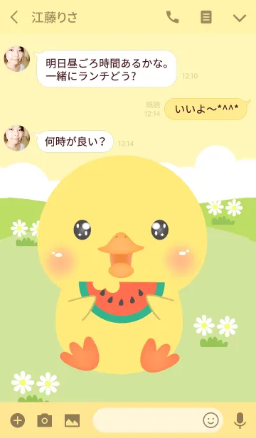 [LINE着せ替え] Love Cute Duck Theme(jp)の画像3