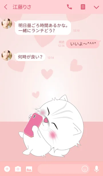 [LINE着せ替え] 愛らしい子ネコ ver.2.0の画像3