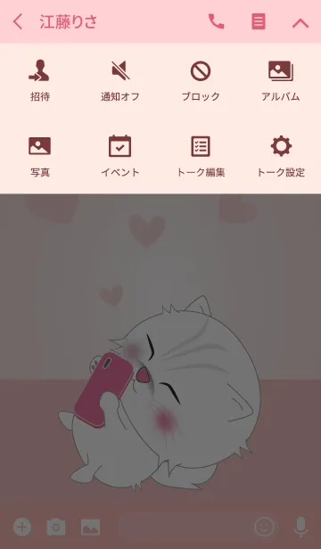 [LINE着せ替え] 愛らしい子ネコ ver.2.0の画像4