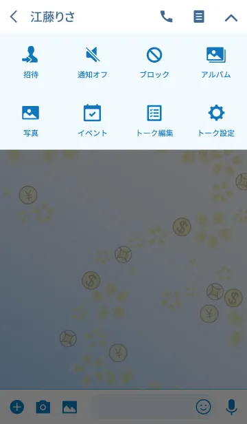 [LINE着せ替え] ラッキーお金の花の画像4