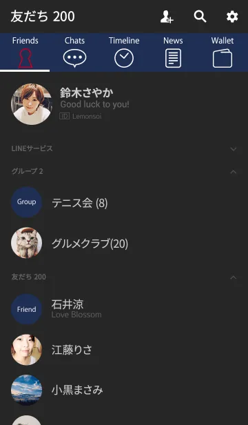 [LINE着せ替え] Super Basicの画像2