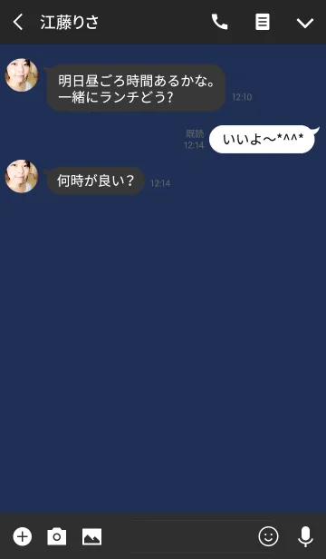 [LINE着せ替え] Super Basicの画像3