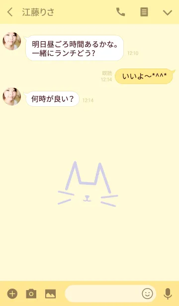 [LINE着せ替え] こどもよう(j)の画像3