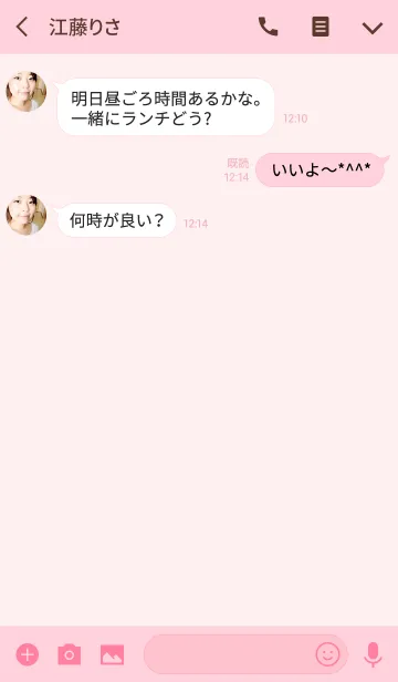 [LINE着せ替え] かわいい愛の表現の画像3