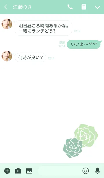 [LINE着せ替え] 心を落ち着かせるグリーンローズの画像3