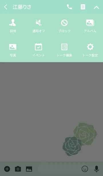 [LINE着せ替え] 心を落ち着かせるグリーンローズの画像4