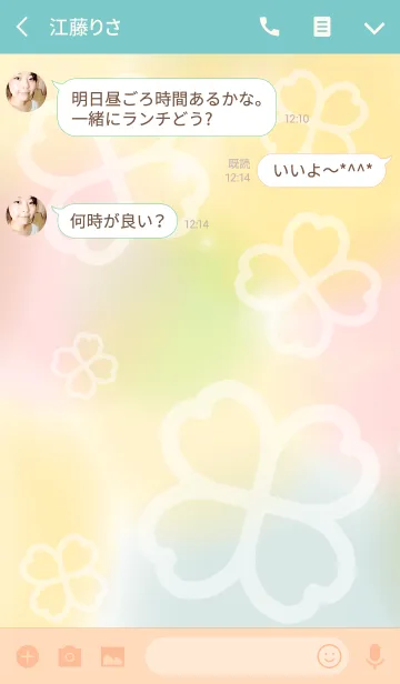 [LINE着せ替え] powapowa clover 29の画像3