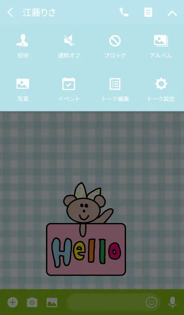 [LINE着せ替え] くまこ 青チェックの画像4