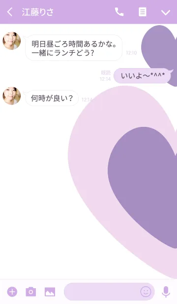 [LINE着せ替え] ahns heart NO. 08_leftの画像3