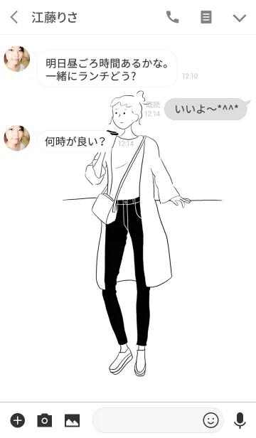 [LINE着せ替え] SIMPLE FASHION THEME 04の画像3