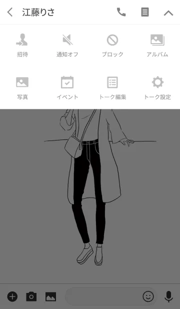 [LINE着せ替え] SIMPLE FASHION THEME 04の画像4