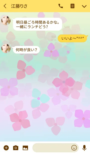 [LINE着せ替え] ＊花＊の画像3