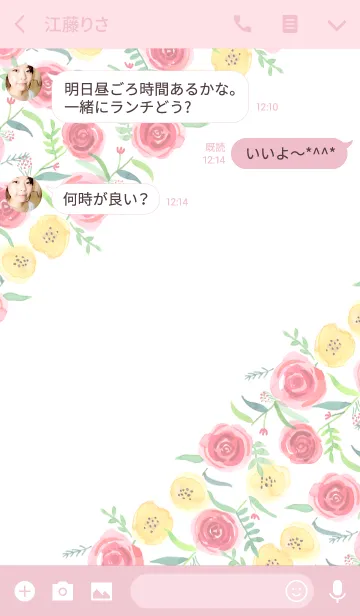 [LINE着せ替え] water color flowers_474の画像3