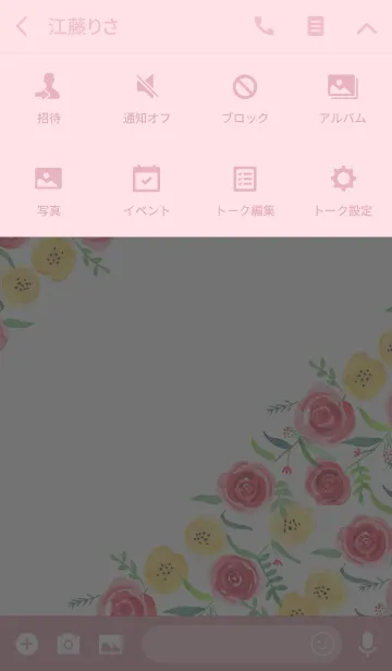 [LINE着せ替え] water color flowers_474の画像4