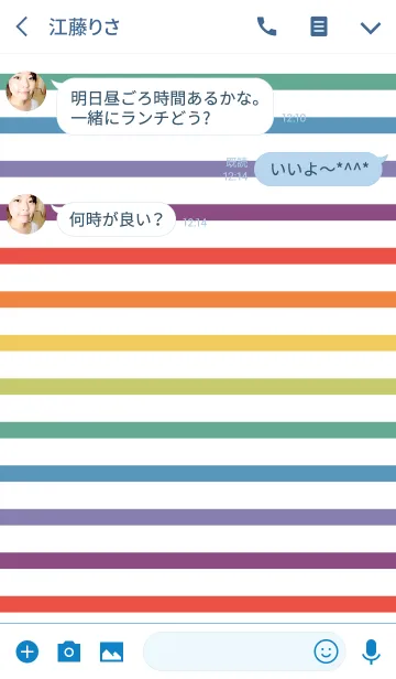 [LINE着せ替え] Color Border #06の画像3