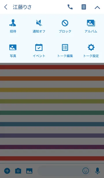 [LINE着せ替え] Color Border #06の画像4