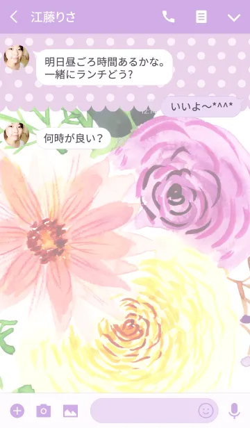 [LINE着せ替え] water color flowers_477の画像3