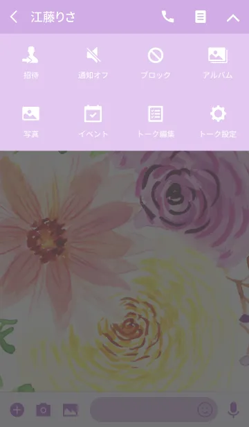 [LINE着せ替え] water color flowers_477の画像4