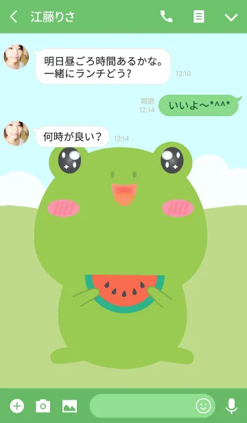 [LINE着せ替え] Simple Love Cute Frog Theme(jp)の画像3