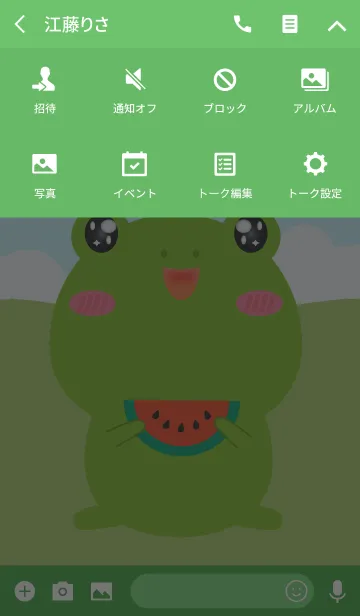 [LINE着せ替え] Simple Love Cute Frog Theme(jp)の画像4