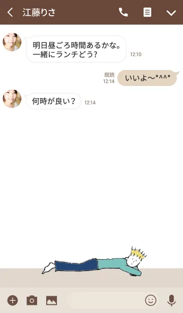 [LINE着せ替え] Hello from ballon 03の画像3