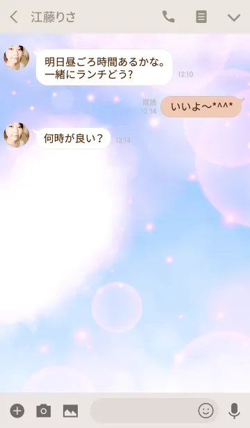 [LINE着せ替え] Pair Theme Sky Blue Heart Cloudの画像3