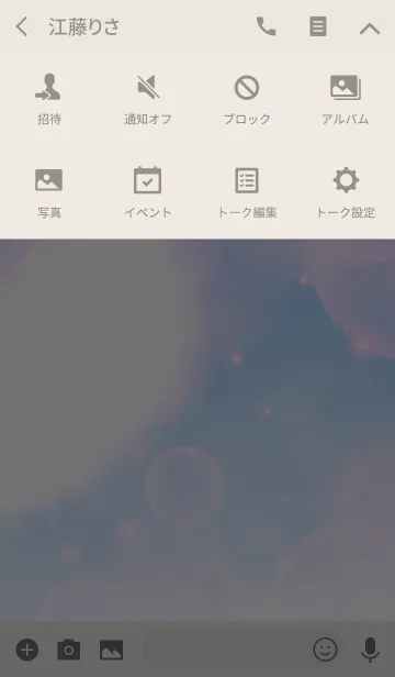 [LINE着せ替え] Pair Theme Sky Blue Heart Cloudの画像4