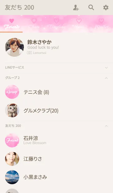 [LINE着せ替え] Pair Theme Vivid Pink Heart Cloudの画像2