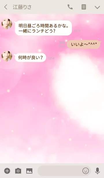 [LINE着せ替え] Pair Theme Vivid Pink Heart Cloudの画像3