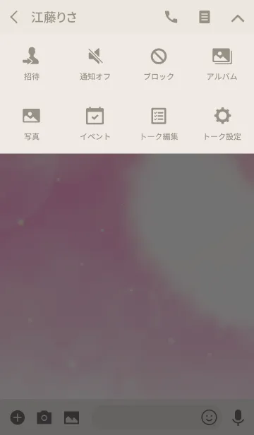 [LINE着せ替え] Pair Theme Vivid Pink Heart Cloudの画像4