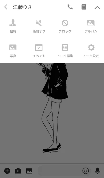 [LINE着せ替え] SIMPLE FASHION THEME 08の画像4