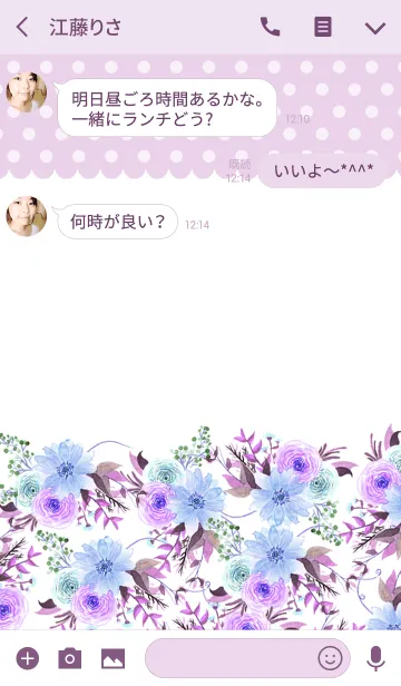 [LINE着せ替え] water color flowers_467の画像3