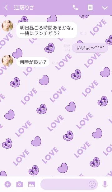 [LINE着せ替え] ハート ＆ LOVE パープルの画像3