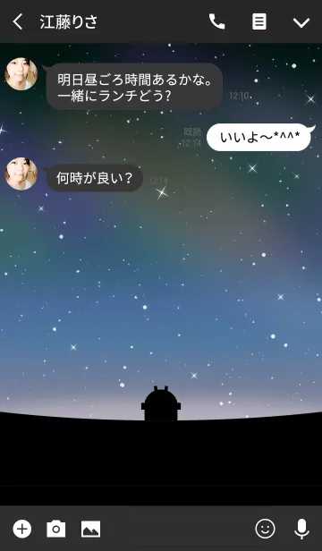 [LINE着せ替え] The Starry Heavens IVの画像3