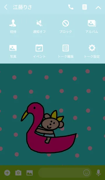 [LINE着せ替え] くまこ フラミンゴの画像4