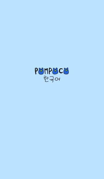 [LINE着せ替え] POMPOCO Korea 6の画像1