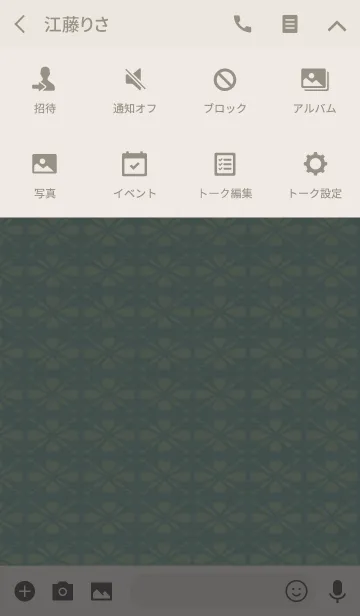 [LINE着せ替え] simpleicon ブルー×ベージュの画像4