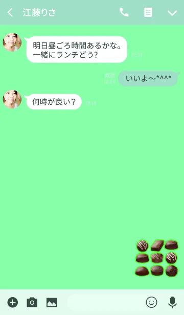 [LINE着せ替え] 選べるチョコライトブルーグリーンの画像3