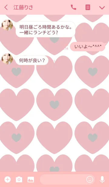 [LINE着せ替え] ahns heart NO. 06の画像3