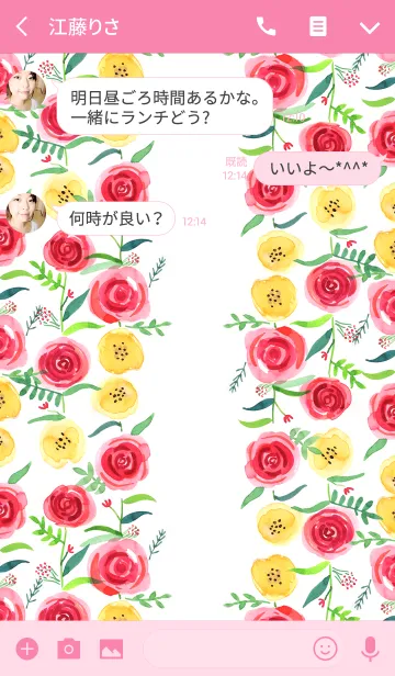 [LINE着せ替え] water color flowers_476の画像3