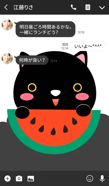 [LINE着せ替え] Simple Lovely Black Cat theme(jp)の画像3