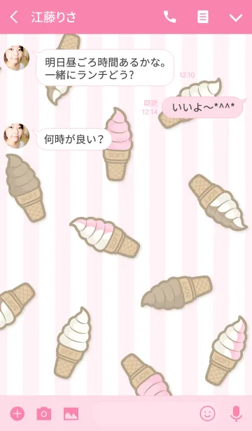 [LINE着せ替え] ソフトクリーム(ピンク)の画像3