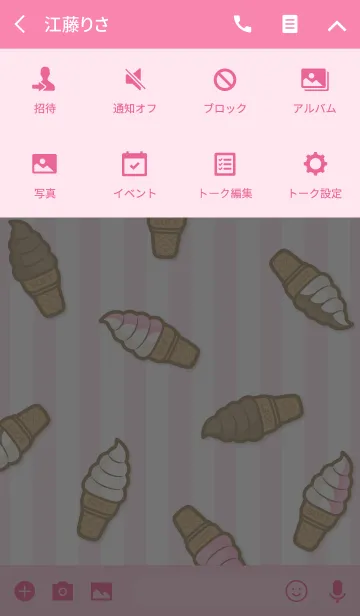 [LINE着せ替え] ソフトクリーム(ピンク)の画像4