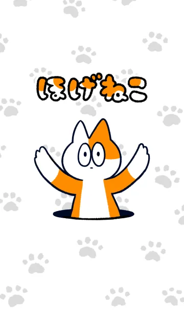 [LINE着せ替え] ほげねこの画像1