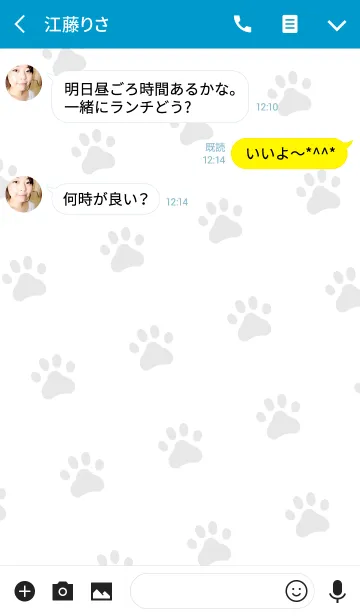 [LINE着せ替え] ほげねこの画像3