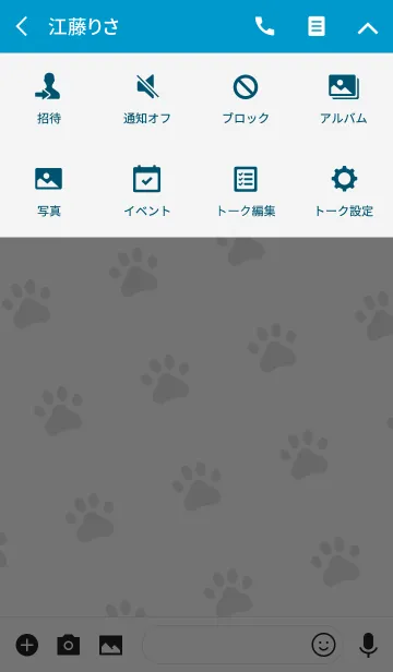 [LINE着せ替え] ほげねこの画像4