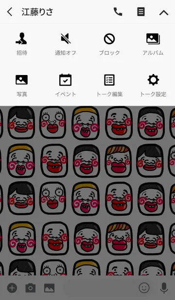 [LINE着せ替え] スマホを開かなくなる着せ替え【34】の画像4