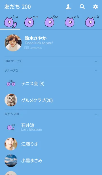 [LINE着せ替え] Boo Korean W 1の画像2