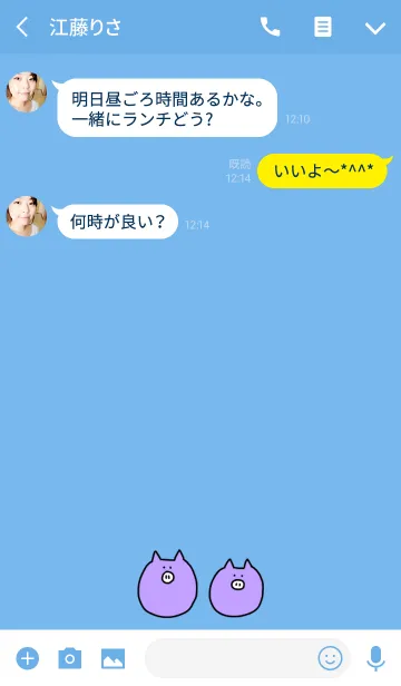 [LINE着せ替え] Boo Korean W 1の画像3